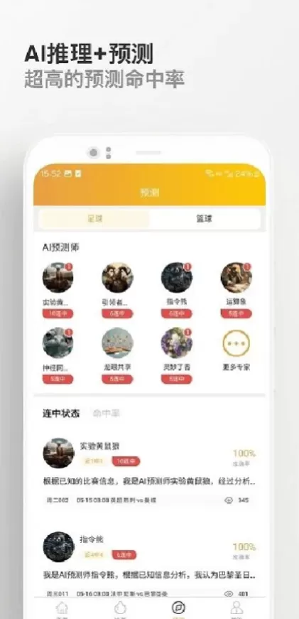 九游娱乐App官方下载最新版界面截图